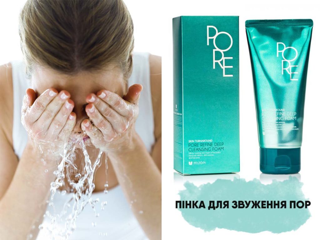 Yadah pore refining foam cleanser. Mizon Pore Refine Deep Cleansing Foam Pore Refine Deep Cleansing Foam. Пенка Мизон для расширенных пор. Mizon пенка очищающая для кожи с расширенными порами Pore. Mizon Collagen Milky Deep Cleansing Foam.