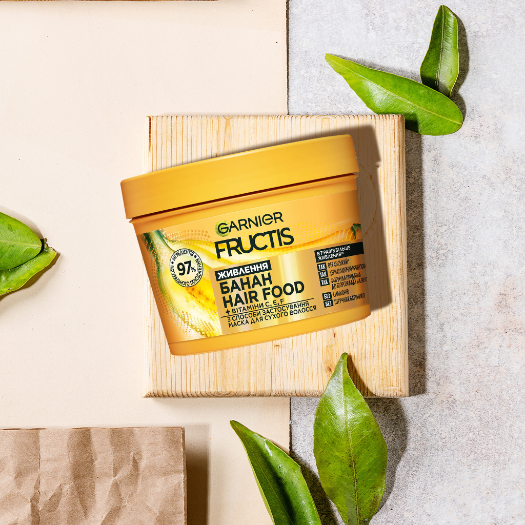 Garnier Fructis HairFood Mask