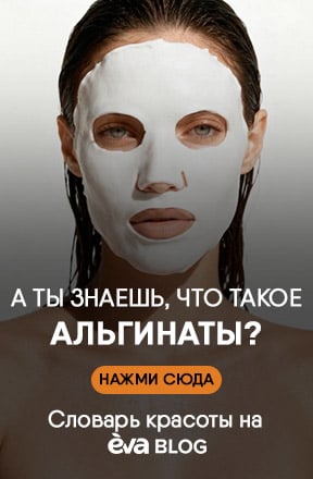 02-Альгінати-ру