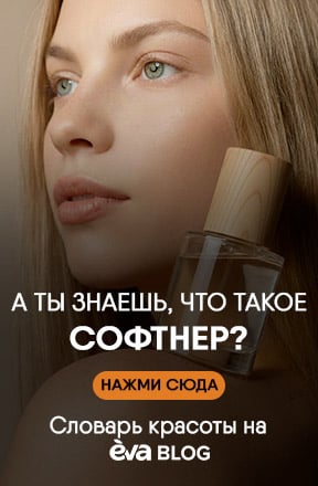 02-Софтнер-ру