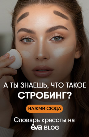 02-Стробінг-ру