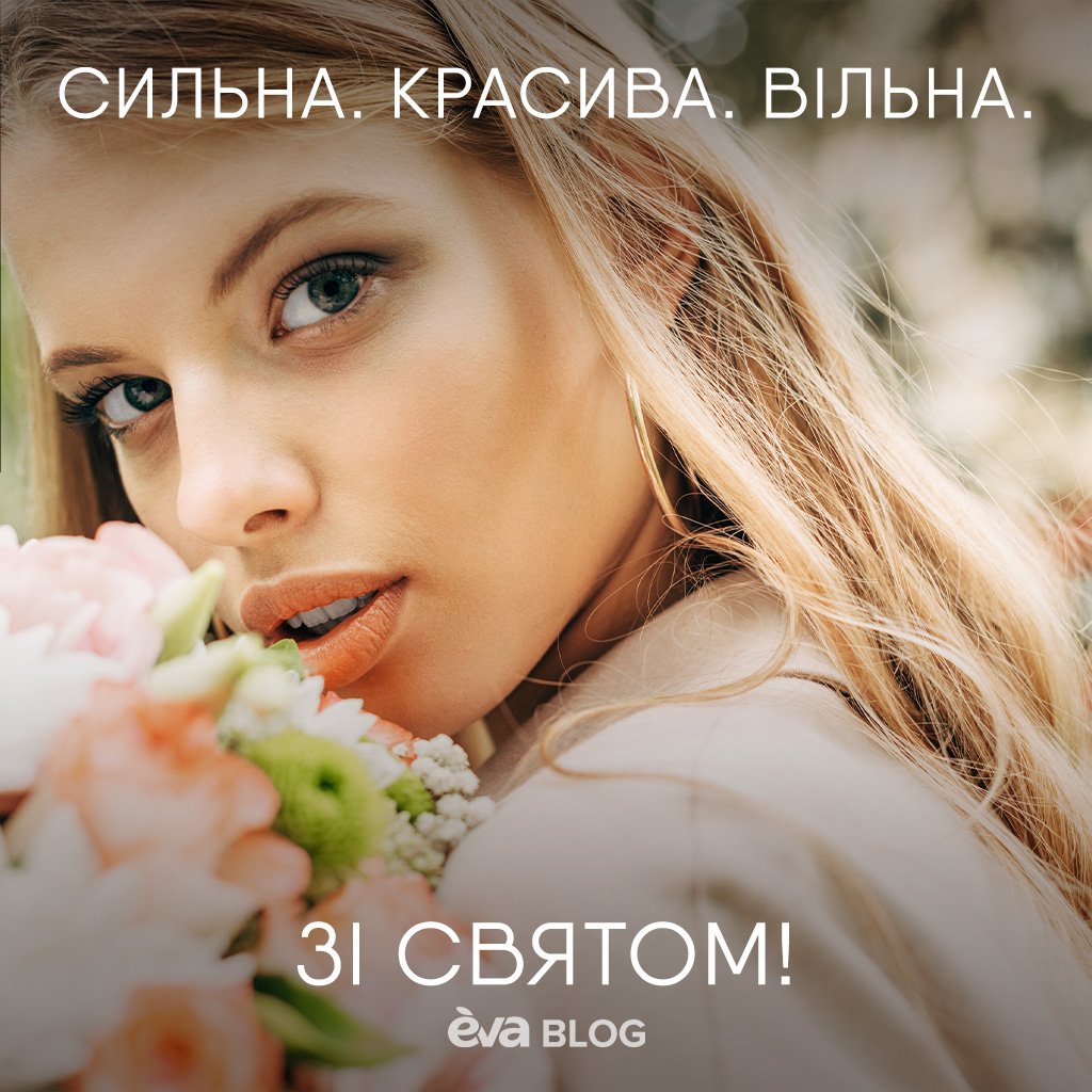 07 Листівки День української жінки (126)