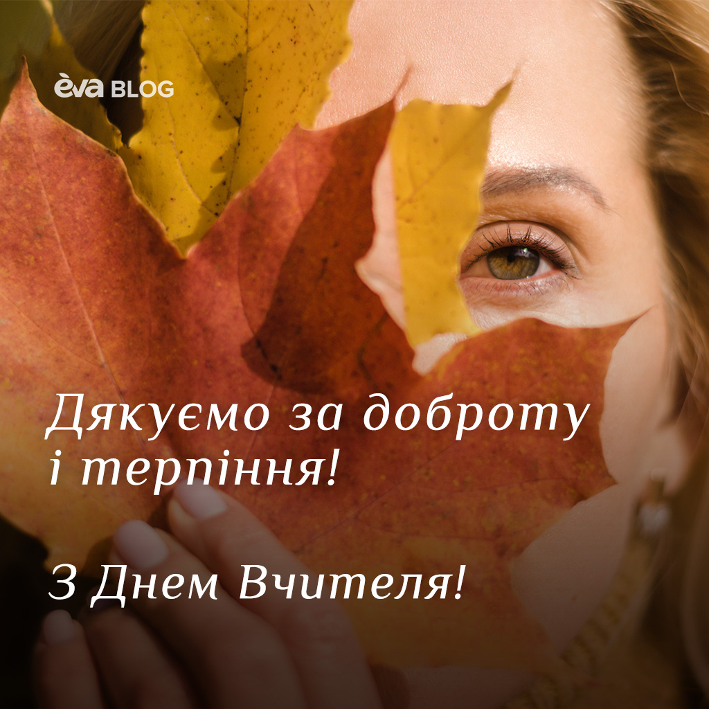 Прикольные поздравления с днем учителя видео