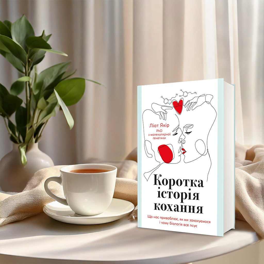 2 розіграш книг книголав 1024х1024