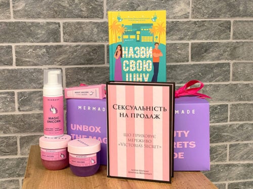 0-Жовтневий-розіграш-з-Книголав