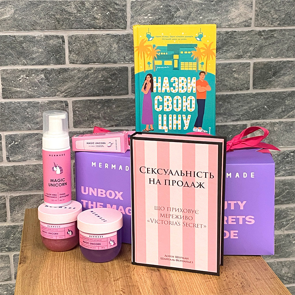 1-Жовтневий-розіграш-з-Книголав