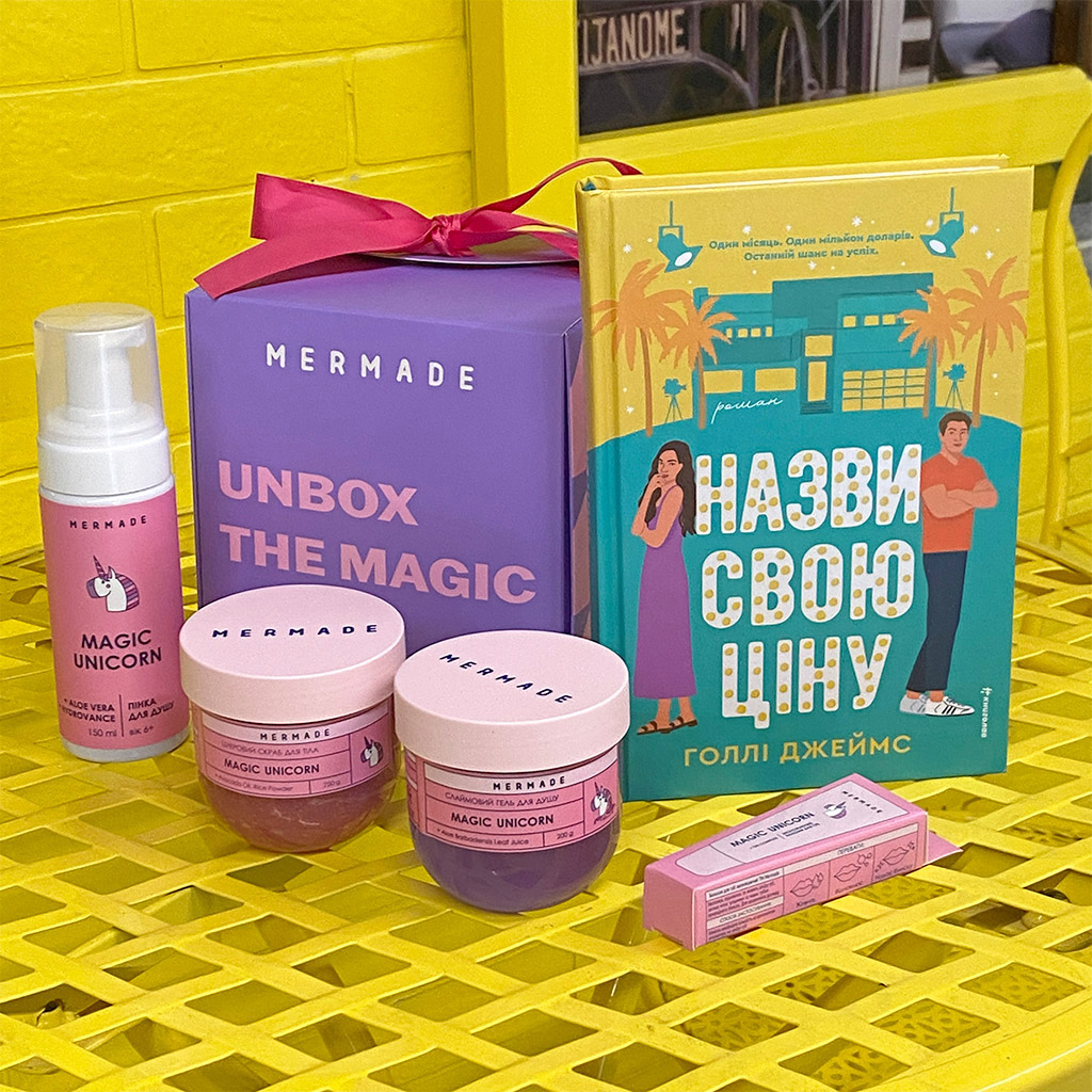 3-Жовтневий-розіграш-з-Книголав