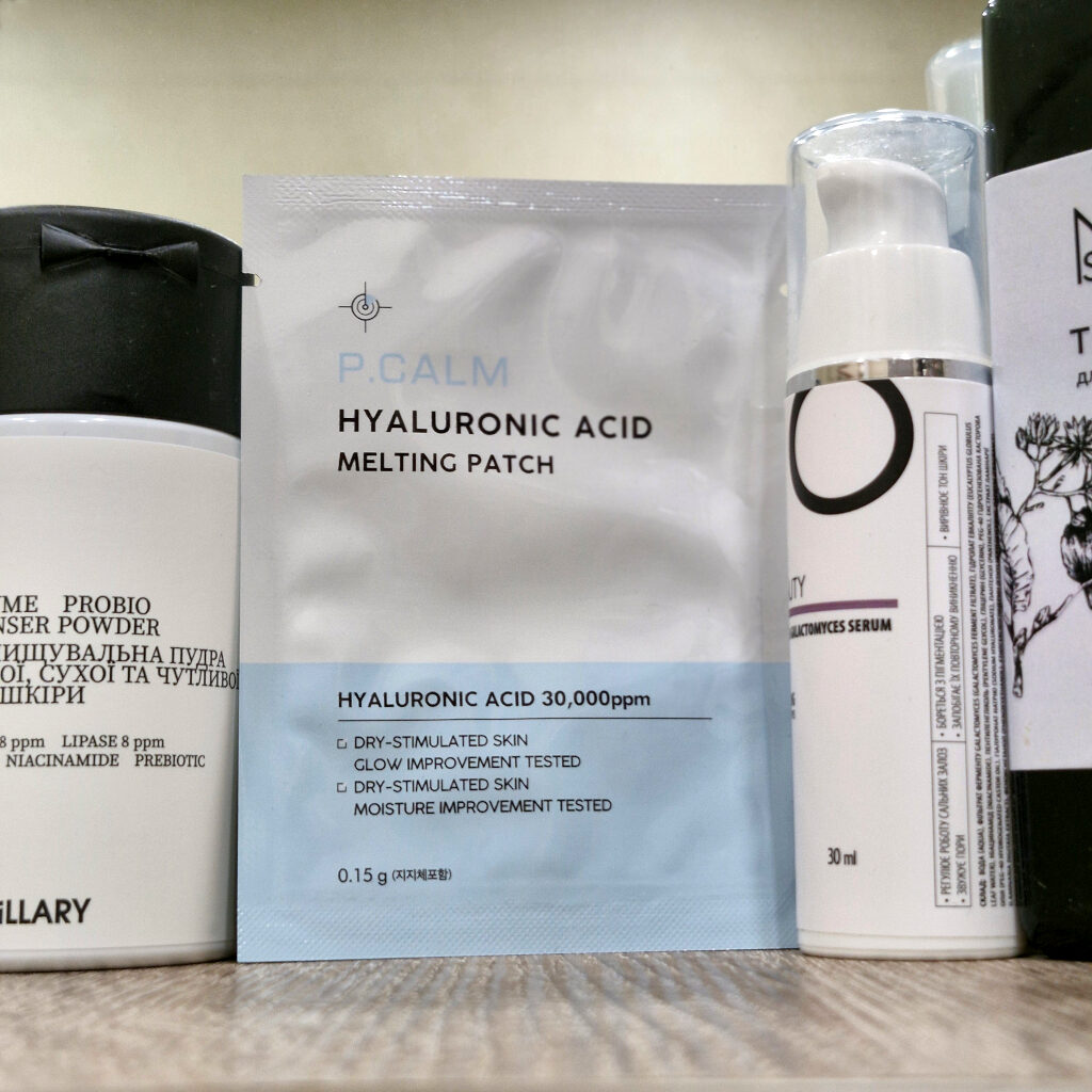 9 Тестуємо розчинні патчі P Calm Hyaluronic Acid Melting Patch - Мар'яна