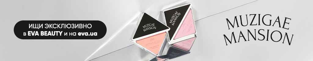 Muzigae_Mansion_1024_200_02_ru