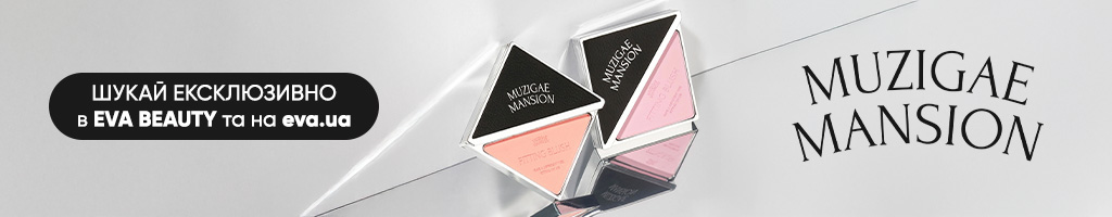 Muzigae_Mansion_1024_200_02_ukr