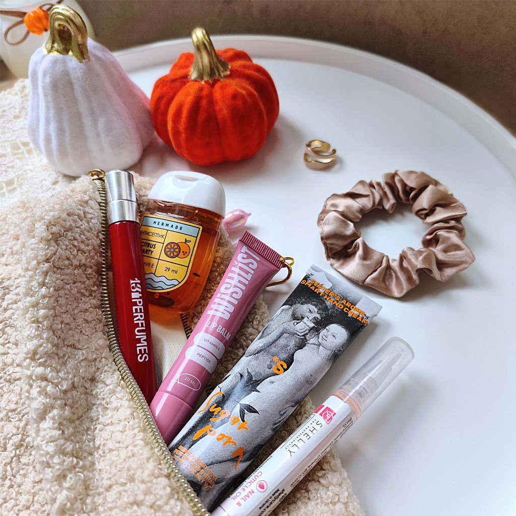 1 Осіння ревізія оновлюємо косметичку з приходом нового сезону