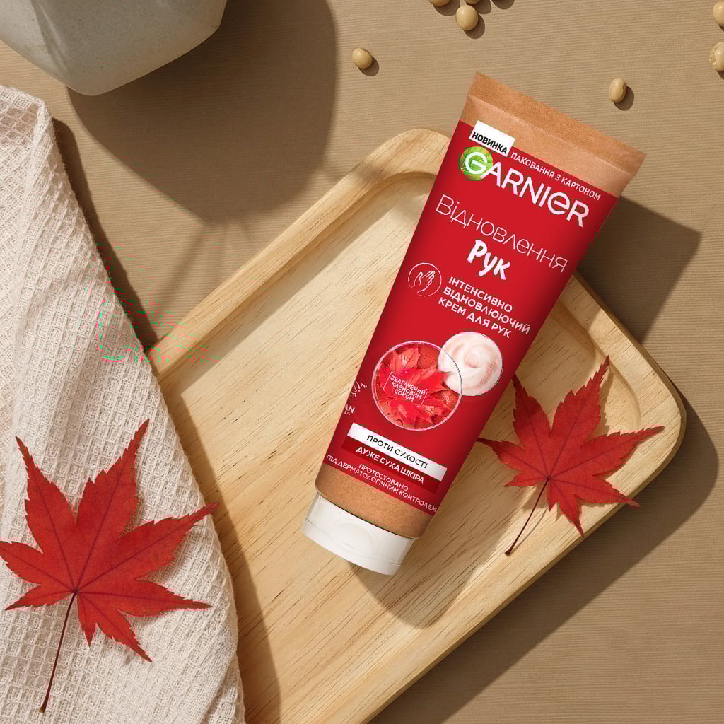 06 Інтенсивно відновлювальний крем для дуже сухої шкіри рук GARNIER (451)
