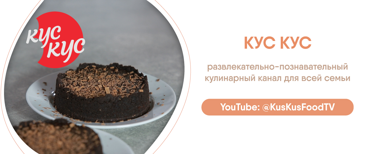 Вкуснейшие рецепты десертов для любителей шоколада и какао