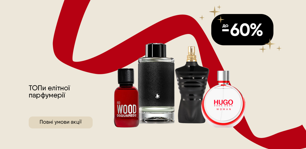 01 Парфуми-1024х500_01 (5)