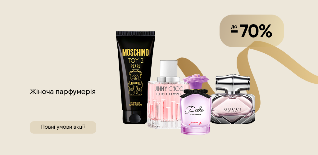 4 Парфуми-1024х500_01 (4)