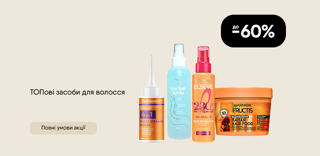 01 Волосся-1024х500_03 (3)