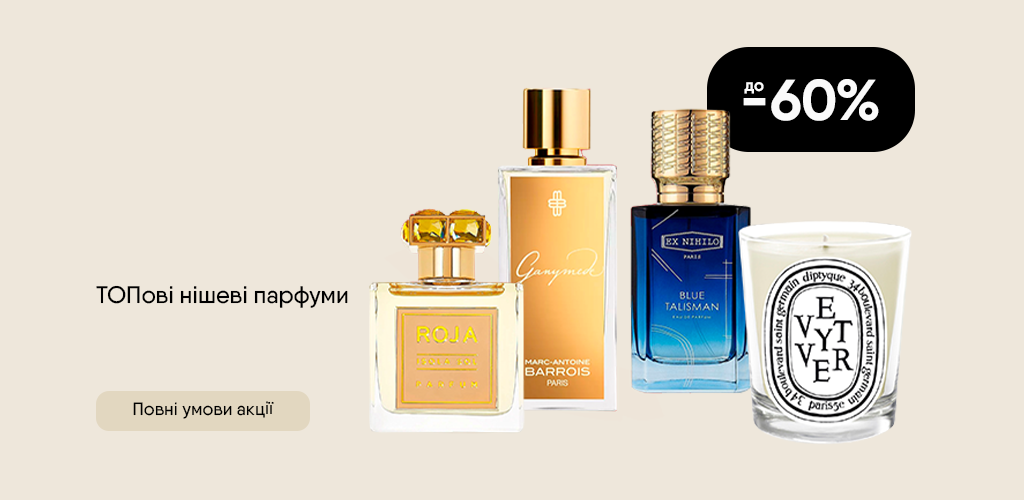 04 Парфуми-1024х500_05