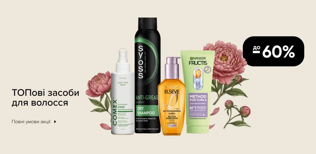 01 Волосся-1024х500_02 (1) (1)