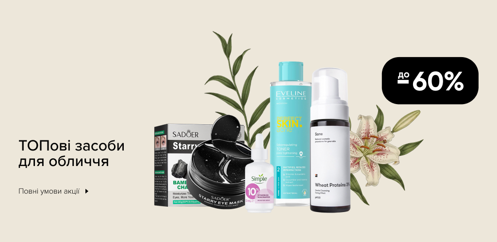 02 Обличчя-1024х500_06 (1) (1)