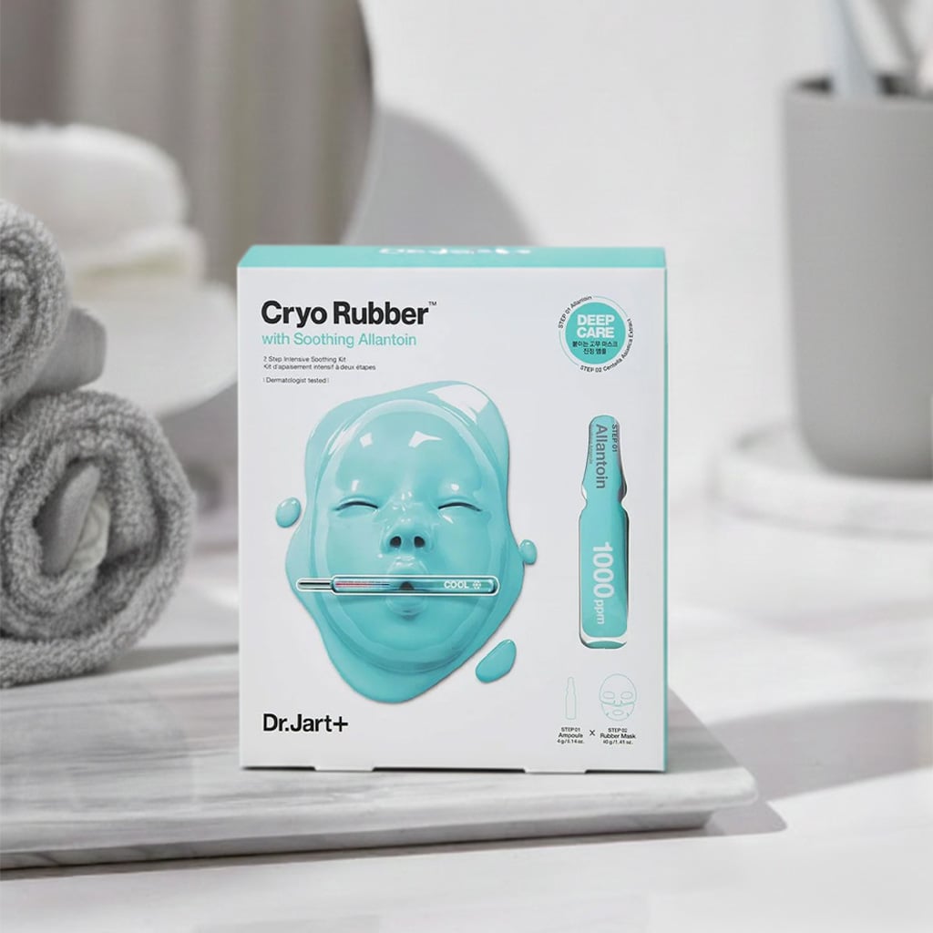 03 Альгінатна маска з алантоїном (1271)