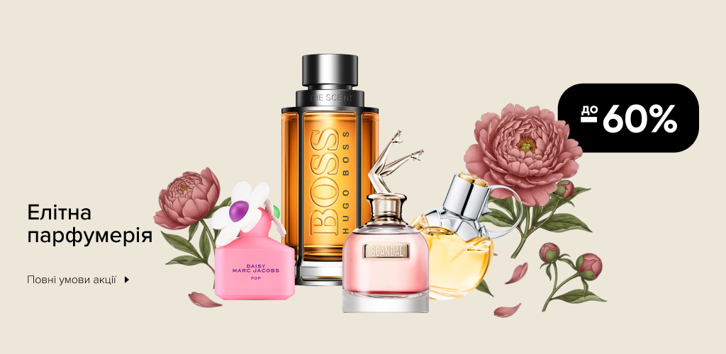 04 Парфуми-1024х500_04 (3)