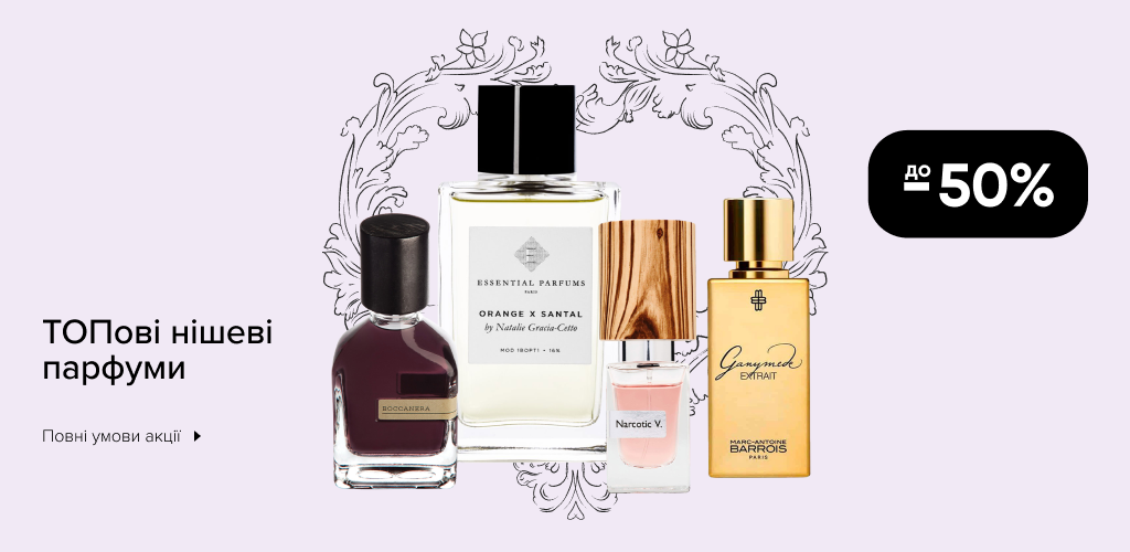 4 Парфуми-1024х500_42
