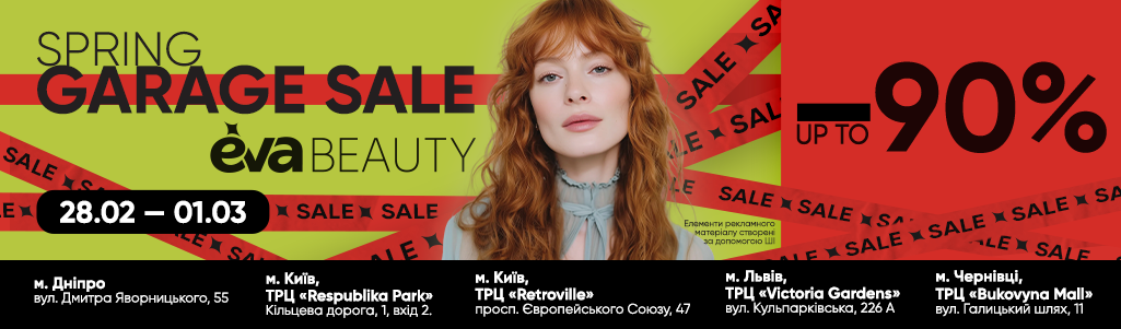 _blog_SpringGarageSale_1024x250