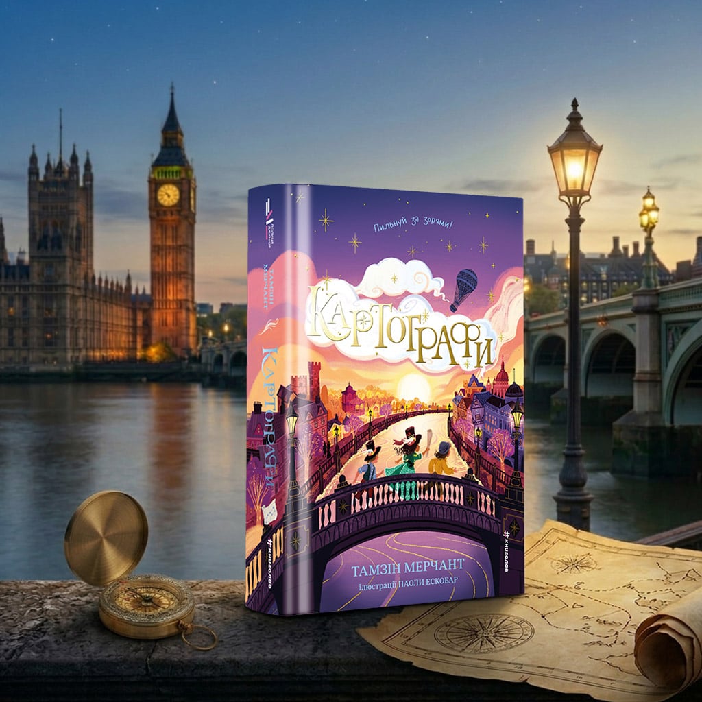 01-Картографи