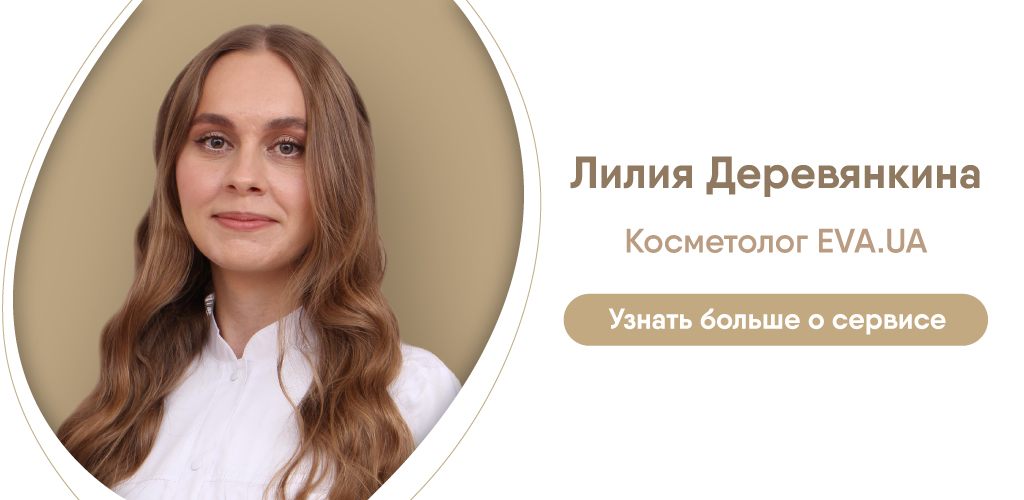 Деревянкина (1)