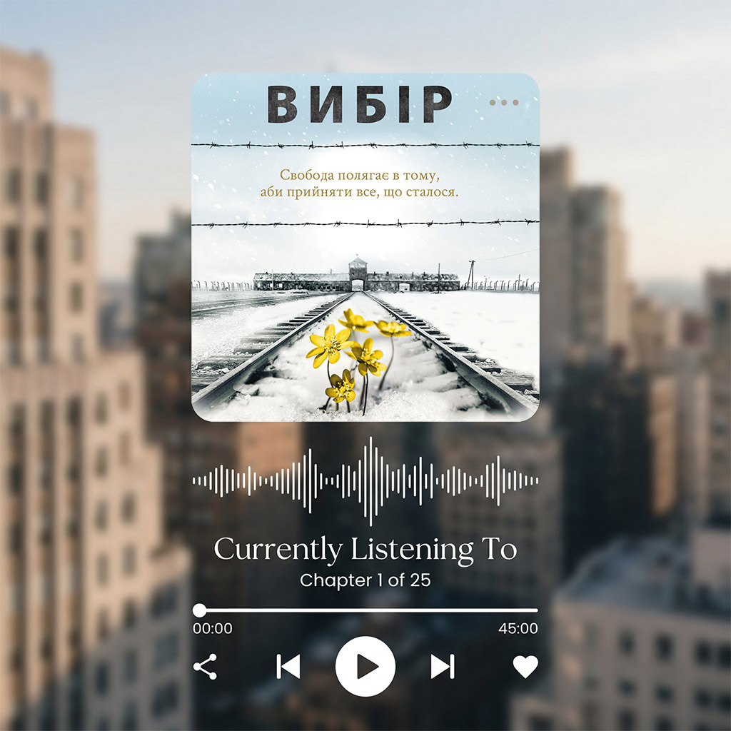 06-Едіт-Еґер
