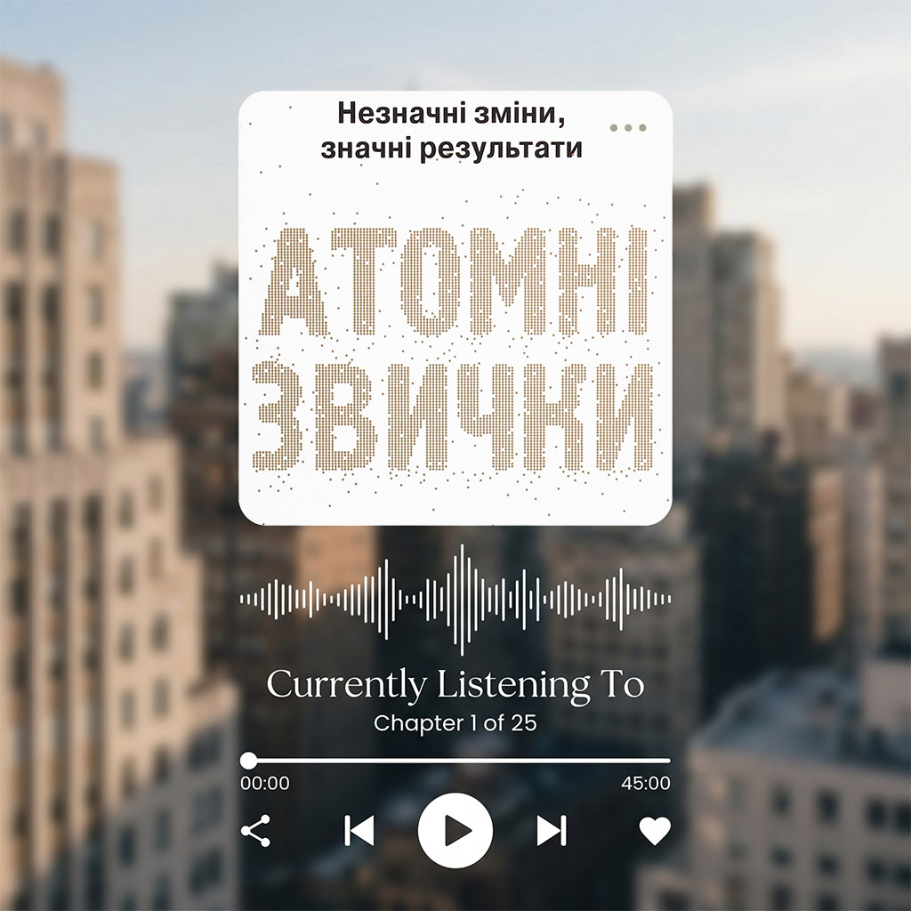 10-Джеймс-Клір